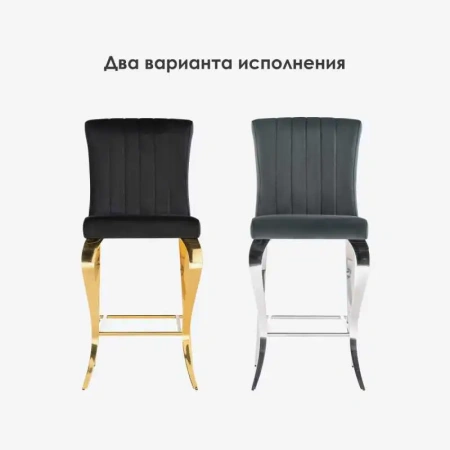 Барный стул Woodville Joan dark grey / steel